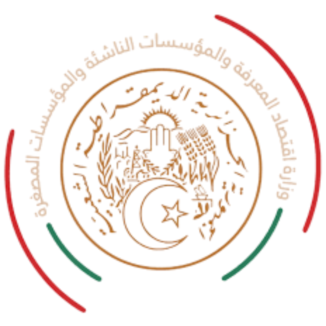 وزارة اقتصاد المعرفة والمؤسّسات الناشئة