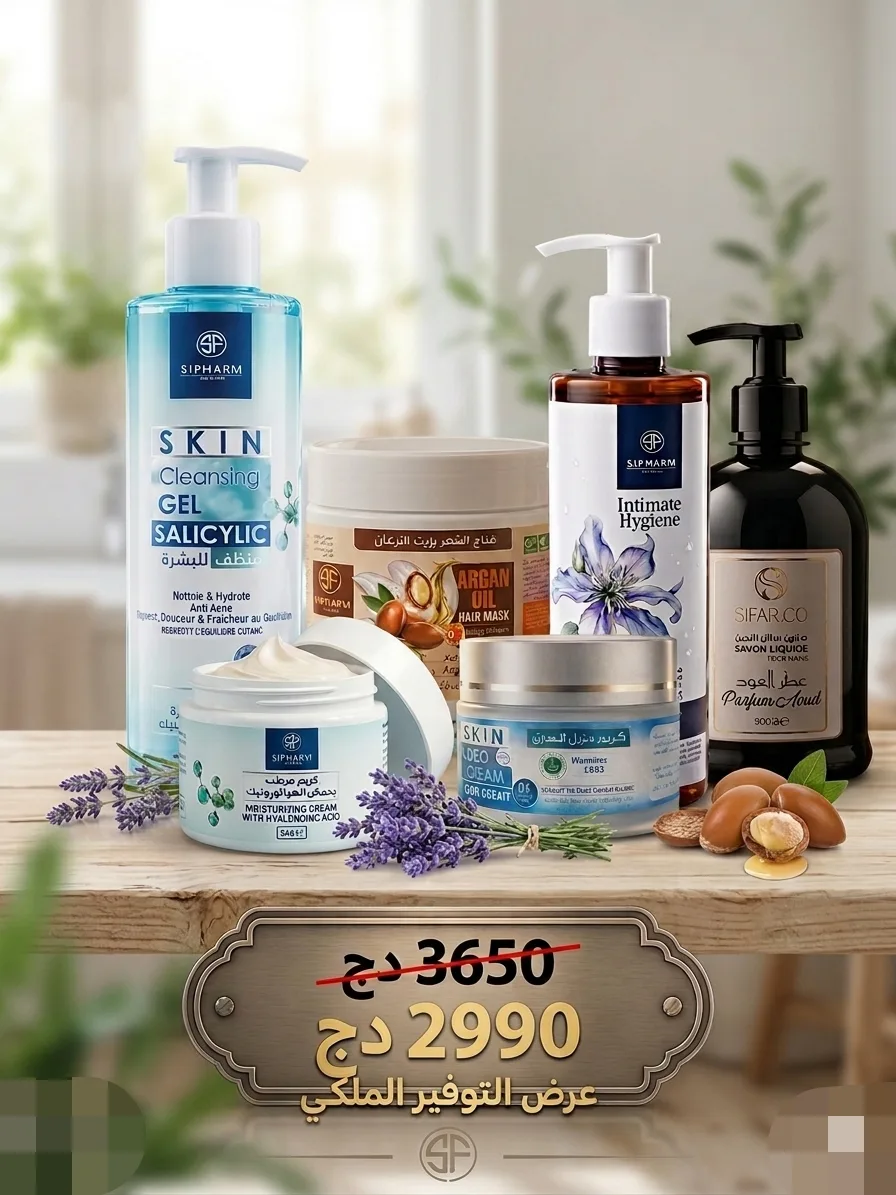 باك الهمة ( سر الباهية الجمال الجزائري الأصيل )