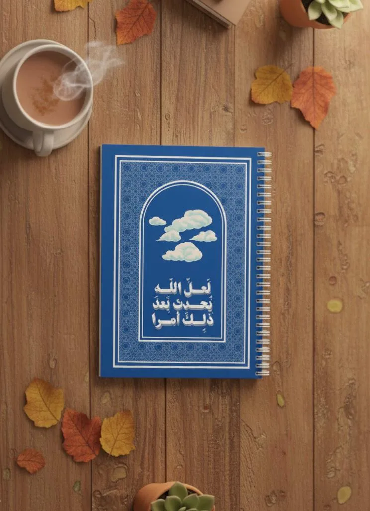 دفتر راحة - view 2