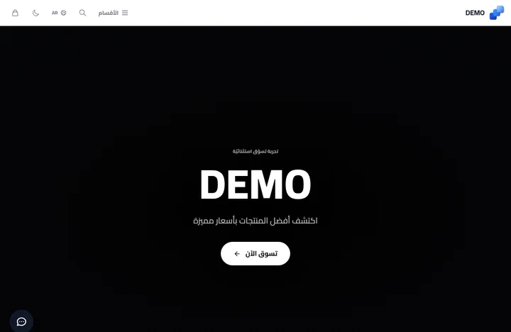 قالب أووواردز — معاينة متجر Mystoq