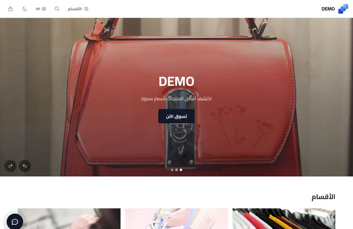 قالب معرض — معاينة متجر Mystoq