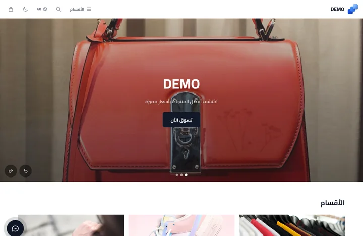 قالب لوكس — معاينة متجر Mystoq